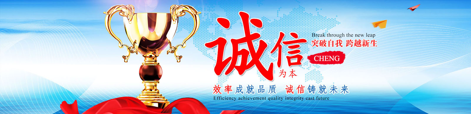 banner圖二