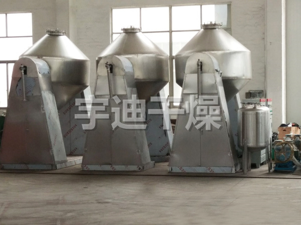 SZG系列雙錐回轉(zhuǎn)真空干燥機