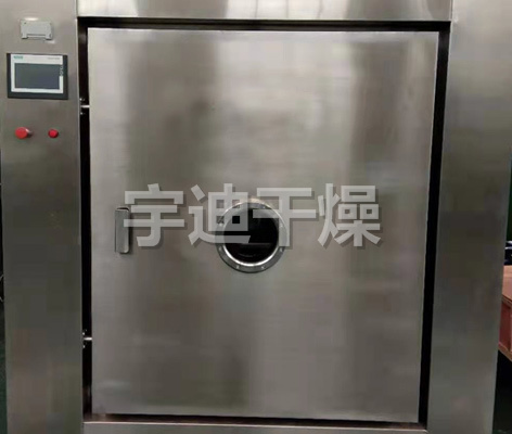 MZG低溫脈沖真空干燥機(jī)