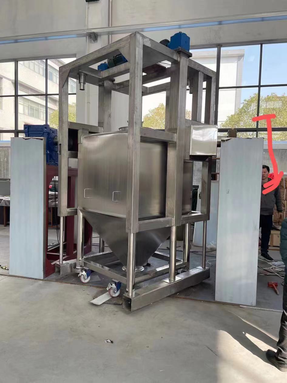 HLD系列料斗混合機